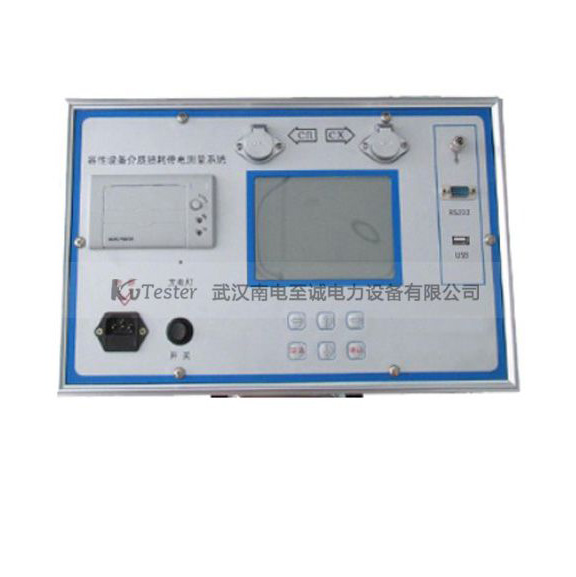 ZCRX-A型容性設備介質損耗帶電測量係統