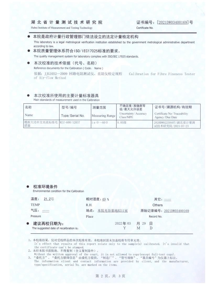 ZCZR-10A直流電阻快速測試儀(圖3)