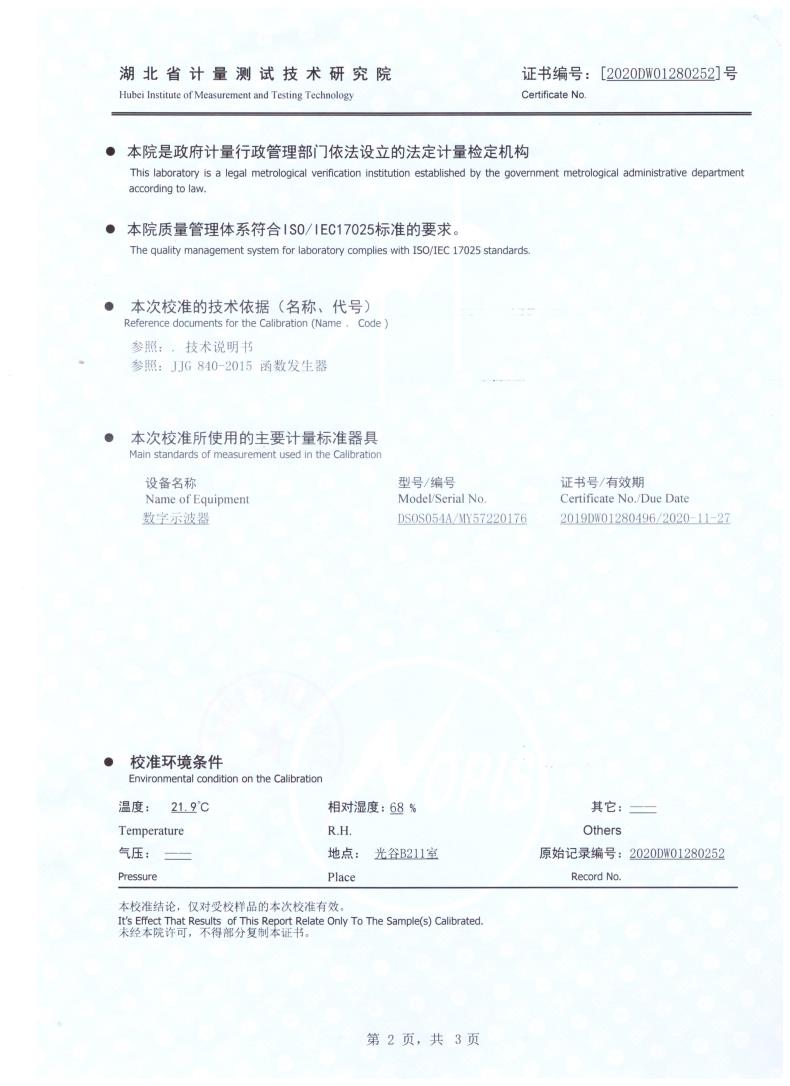 ZC-A10電纜故障智能測試係統(圖2)